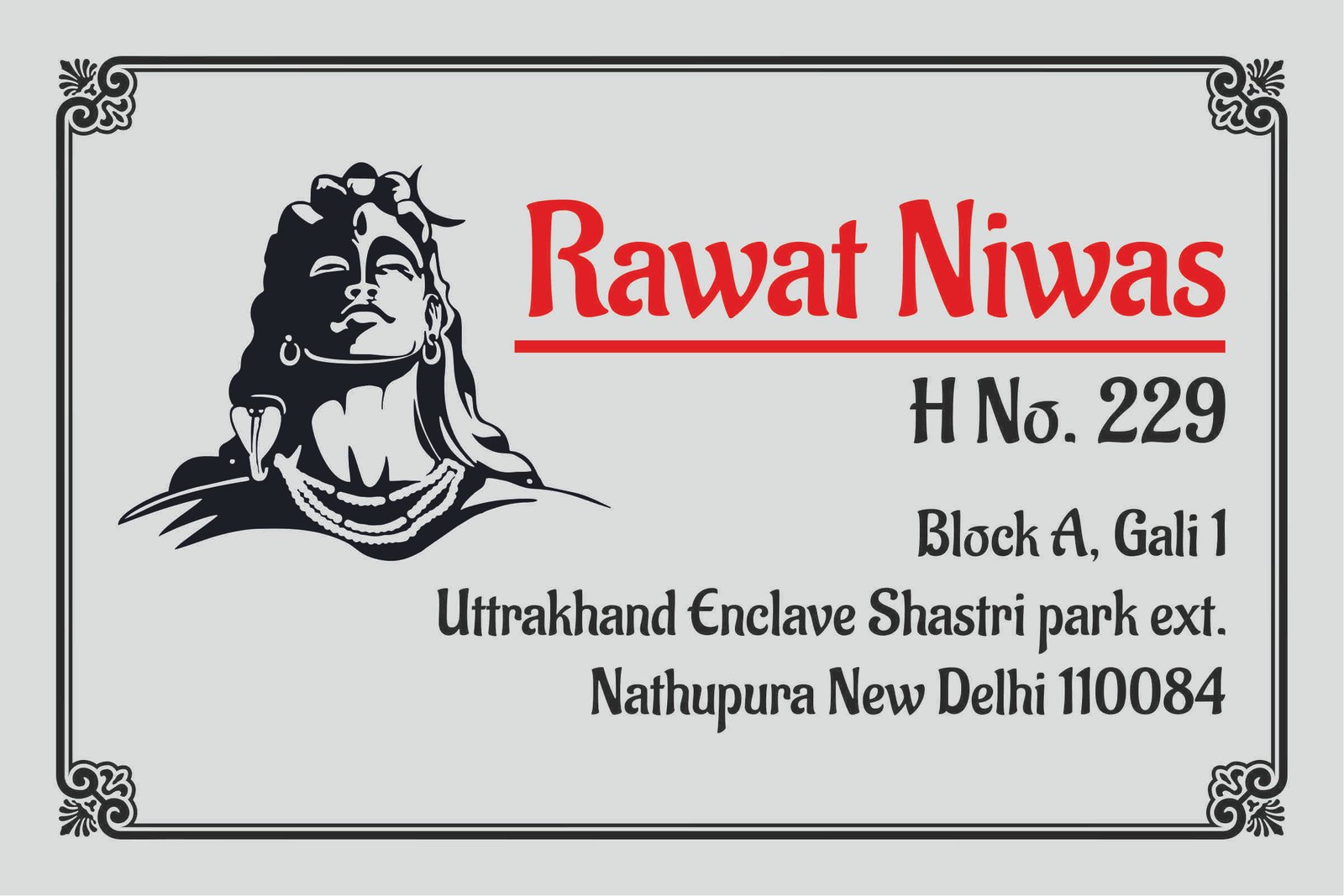 SHIV PLATE PRODUCT IMAGE Shiv Etching PLate - Image 1