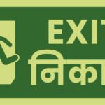 Exit Glow Sign Hindi
