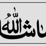 Masha Allah Etching Plate