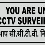 Under CCTV Surveillance Etching Plate Hindi & English
