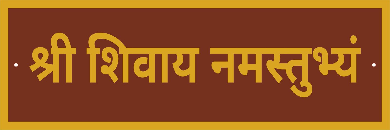 Shree Shivaye SS Etching Plate Image Shree Shivaye SS Etching Plate - Image 1